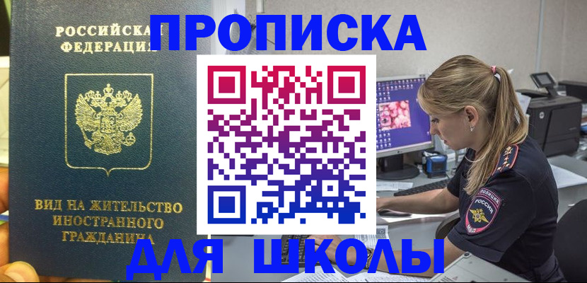 форма 3 в Грязях